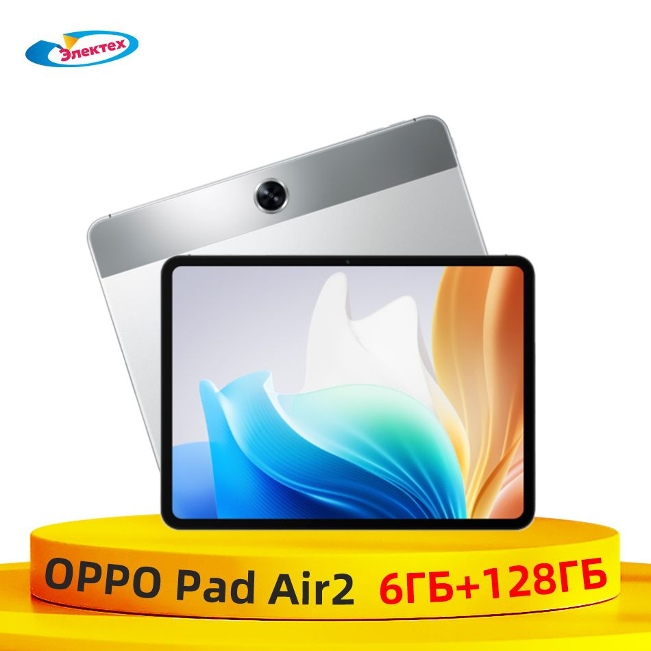 Купить планшет OPPO Pad Air2 11.4