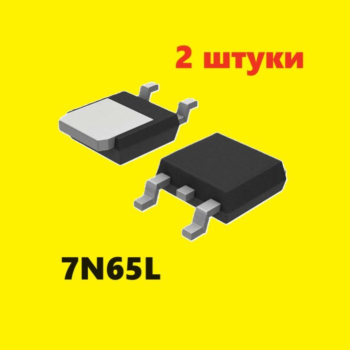 7N65L TO-252 транзистор (2 шт.) ЧИП D-PAK, схема 7N65, характеристики ...