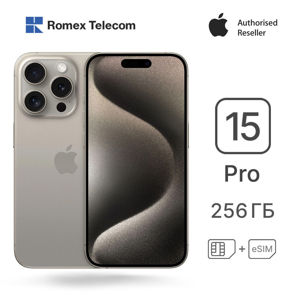 Смартфон Apple iPhone 15 Pro_eSIM+SIM - купить по выгодной цене в  интернет-магазине OZON (1342992035)