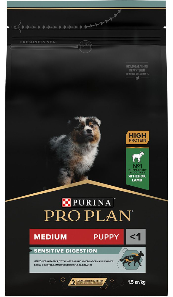 Pro plan puppy medium sensitive sale digestion