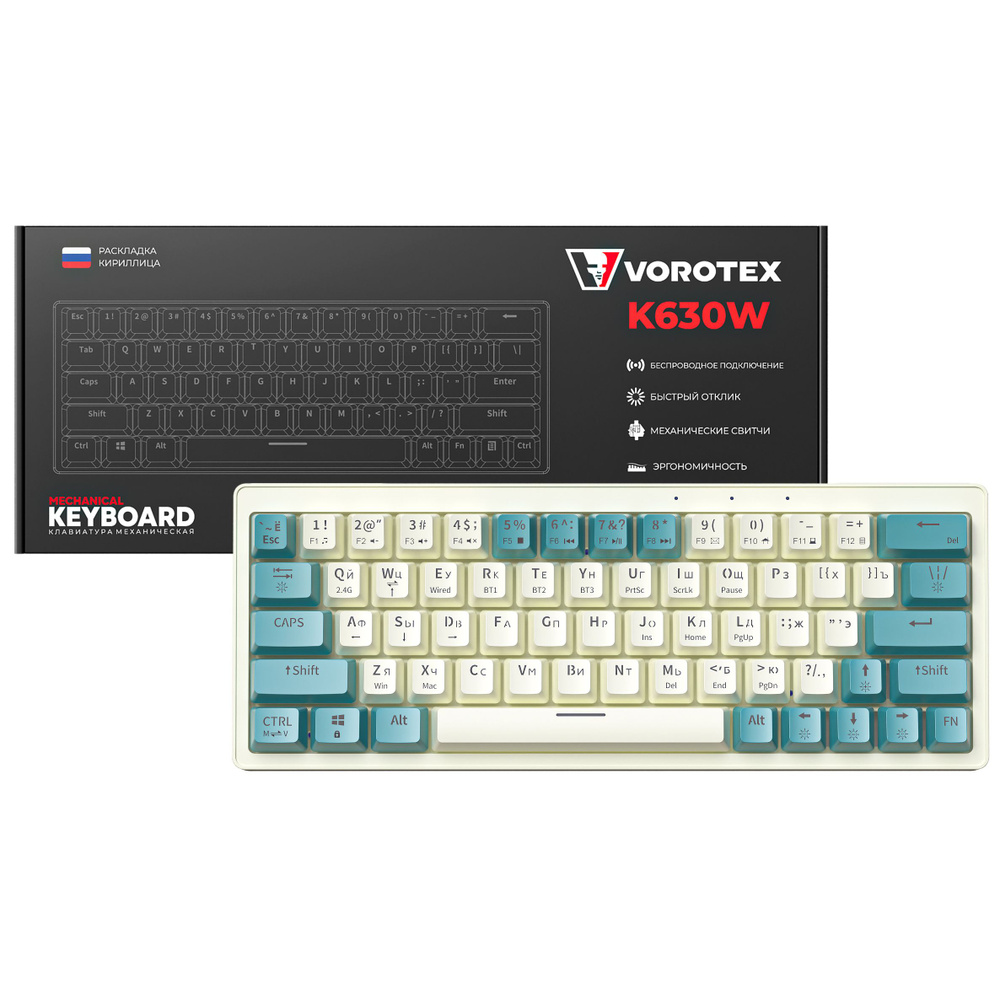 Ультракомпактная (60%) игровая беспроводная клавиатура VOROTEX K630W Yellow Switch с русской раскладкой, #1