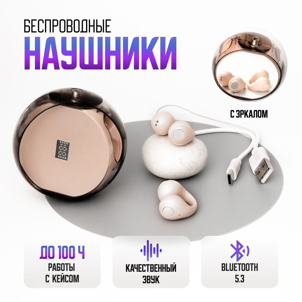 Наушники беспроводные / для спорта / фитнеса / TWS s18 , розовый