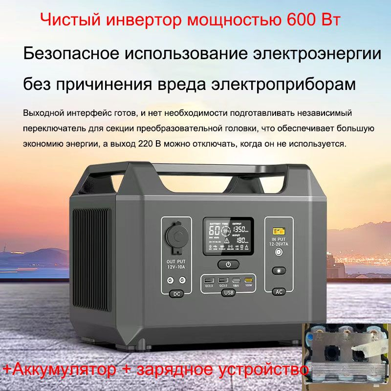 портативная электростанция 1200W солнечный генератор LiFePO4 солнечная ...