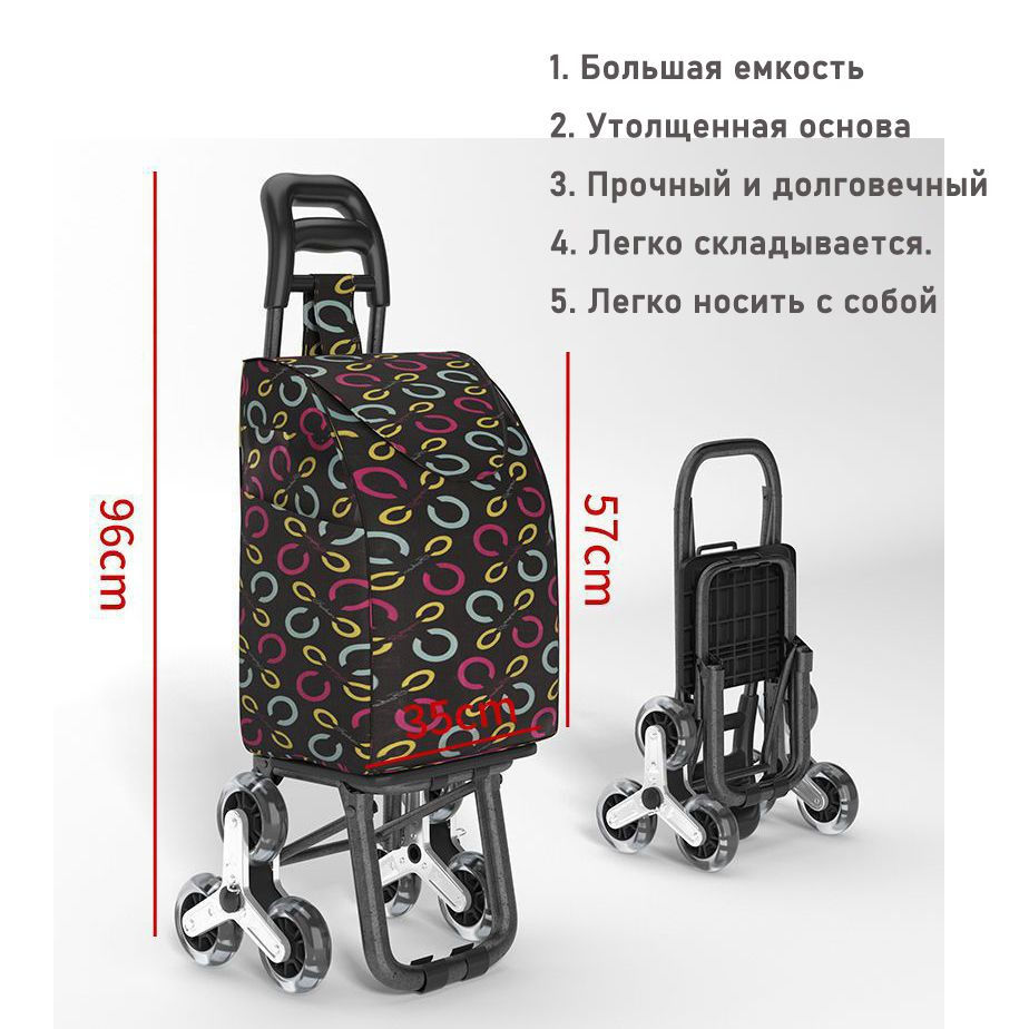 Тележка складная Складные тележки купить по выгодной цене в интернет ...