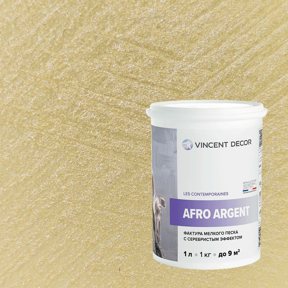 Декоративная штукатурка с эффектом мелкого серебристого песка Vincent Decor Afro Argent (1л) 36074  #1
