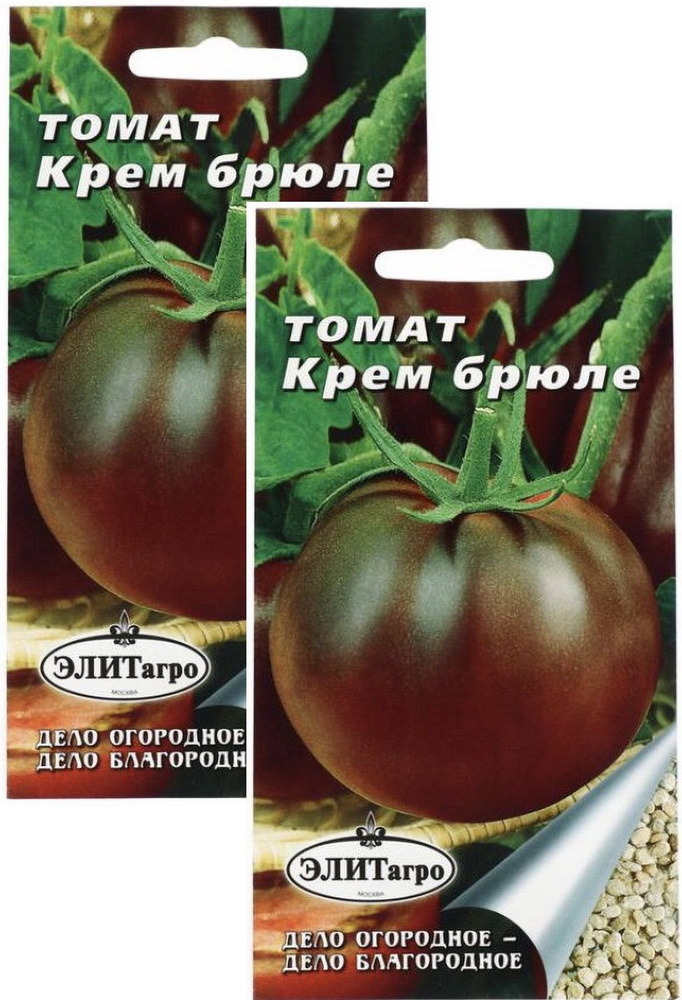 Томаты Элитагро Томат Крем брюле (0,05 г), 2 пакета - купить по ...