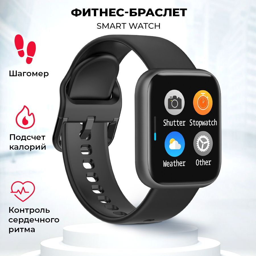 Фитнес-браслет Yamaguchi Smart Watch