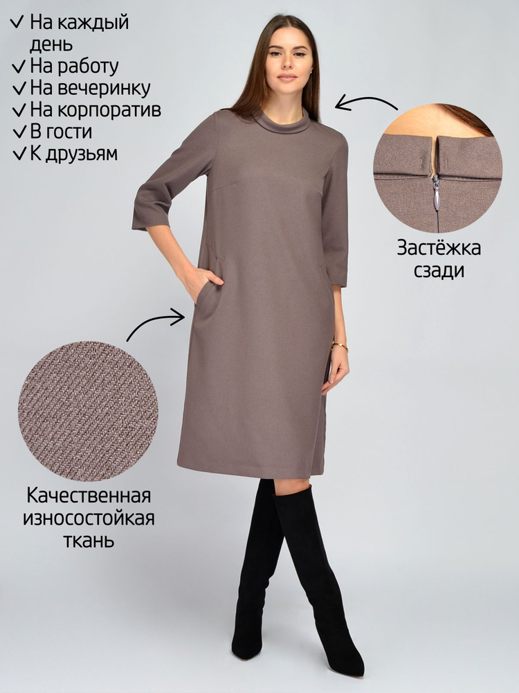 Платье VISERDI #1