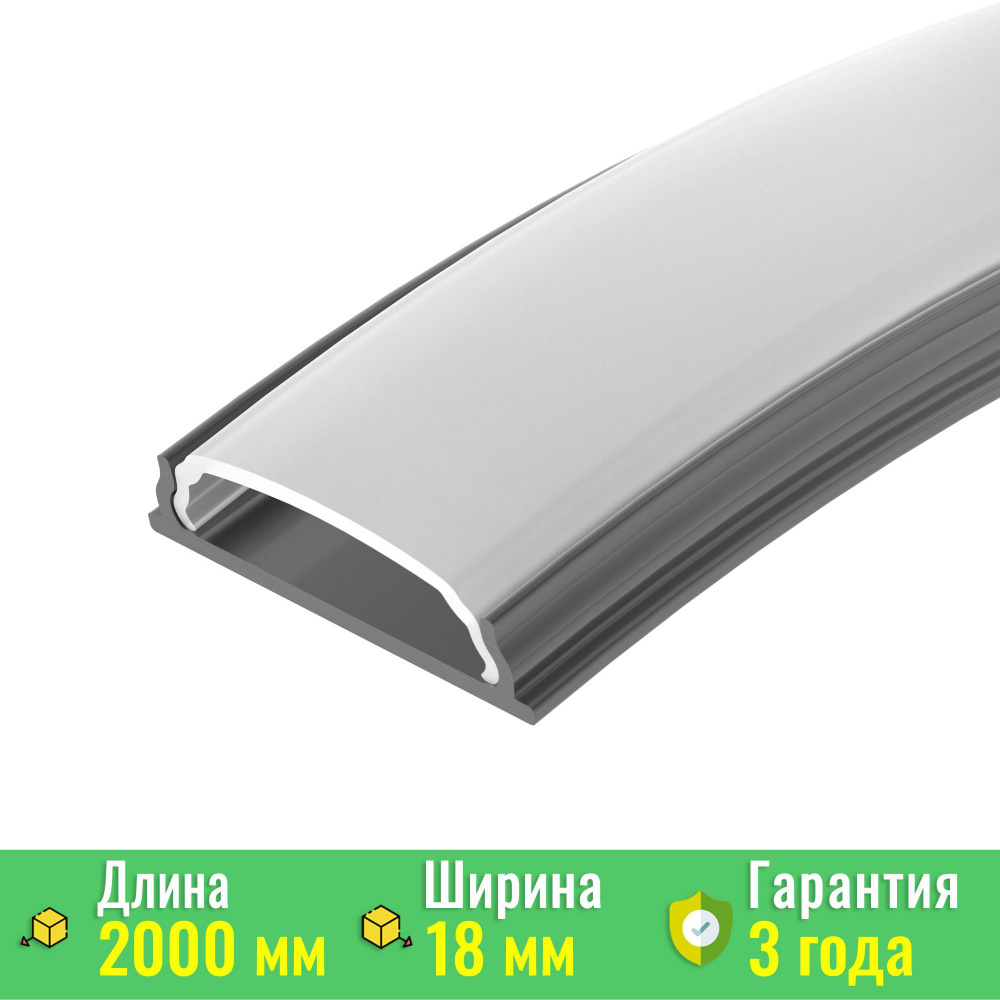 Профиль ARH-BENT-W18-2000 ANOD BLACK (Arlight, Алюминий) 039588 #1