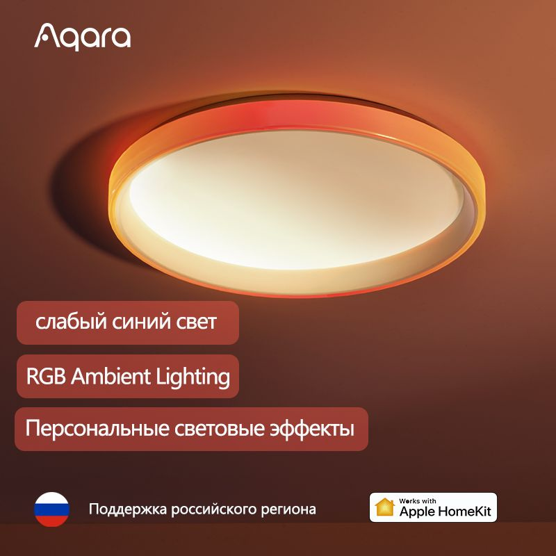 Потолочный светильник, LED, 40 Вт купить на OZON по низкой цене ...