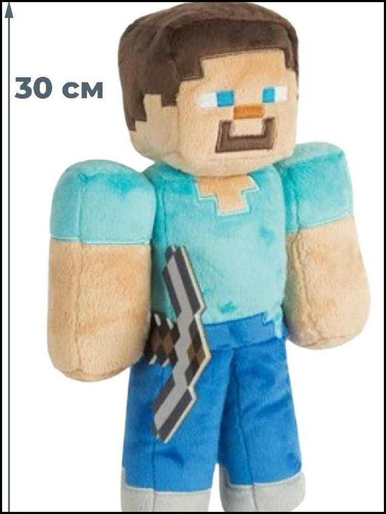 Мягкая игрушка Стив с киркой Майнкрафт Minecraft (30 см) - купить с ...