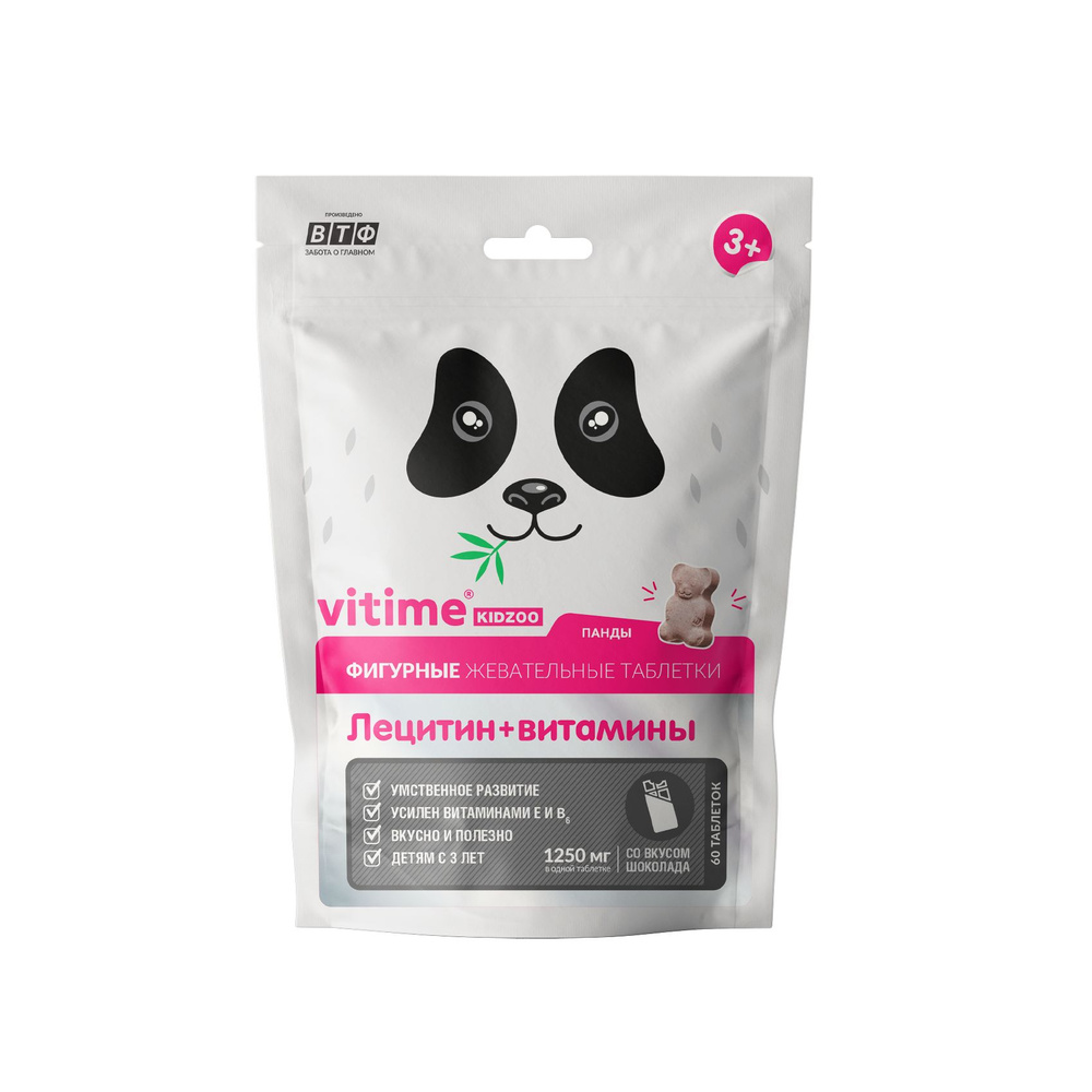 VITime KidZoo Лецитин + витамины, витамины для внимания и памяти для ...
