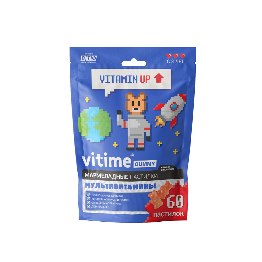 Мармеладные пастилки VITime MULTI, мультивитамины для детей с 3 лет, 60 пастилок по 2,5 г, вкус - апельсин #1