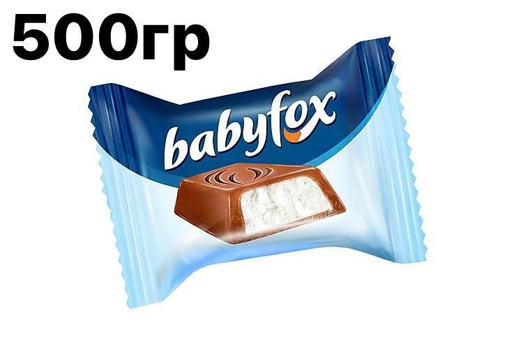 Шоколадные конфеты BabyFox /беби фокс/ мини 500гр #1