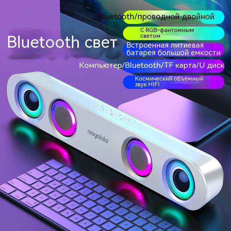 колонки для компьютера Сабвуфер с двумя динамиками Bluetooth аудио ...