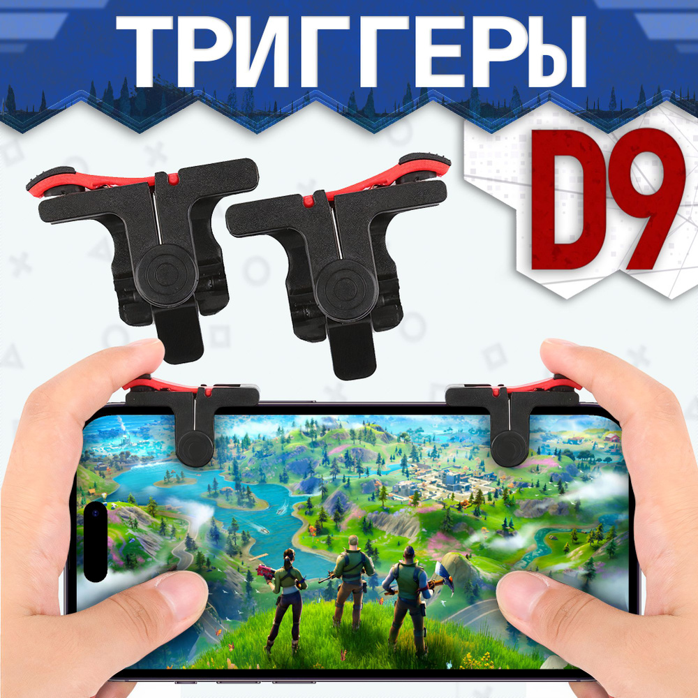 Геймпад для смартфона, для Android, iOS, черный, красный - купить по  выгодной цене в интернет-магазине OZON (601943450)