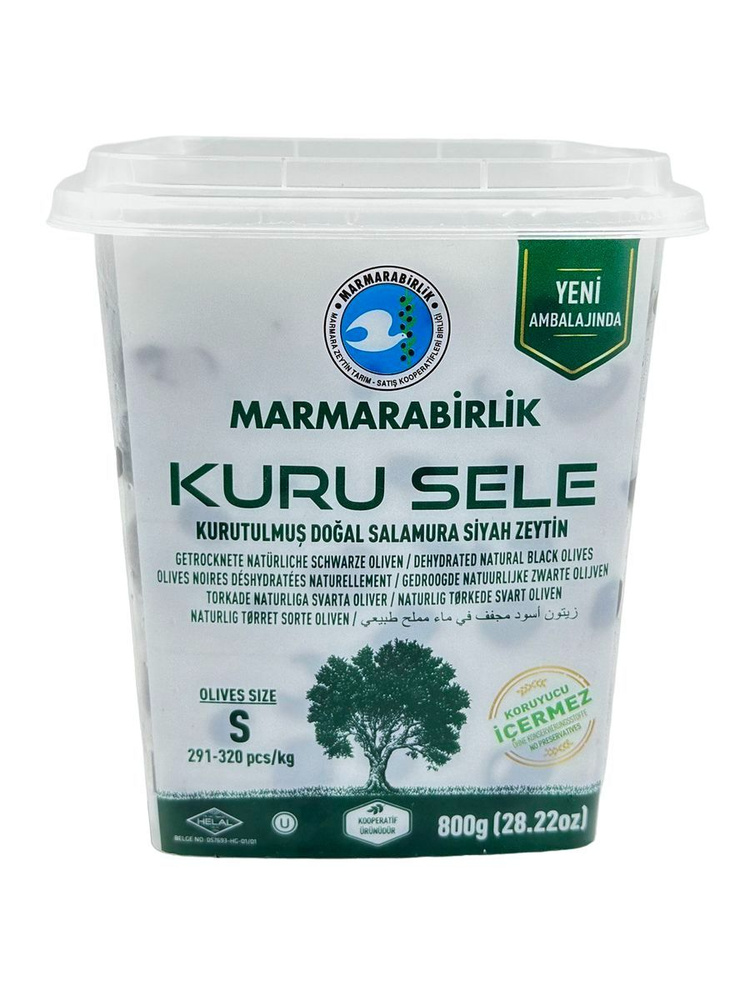 Marmarabirlik оливки вяленые черные натуральные с косточкой KURU SELE S, 800 г  #1