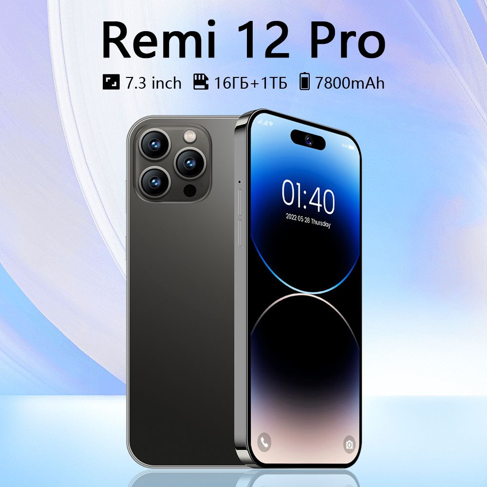 Смартфон Remi 12 Pro DA5dafgr - купить по выгодной цене в интернет-магазине  OZON (1405862920)