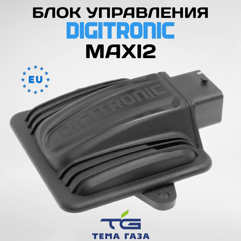 Блок управления DiGiTronic MAXI2 4 цилиндра - Digitronic арт ...