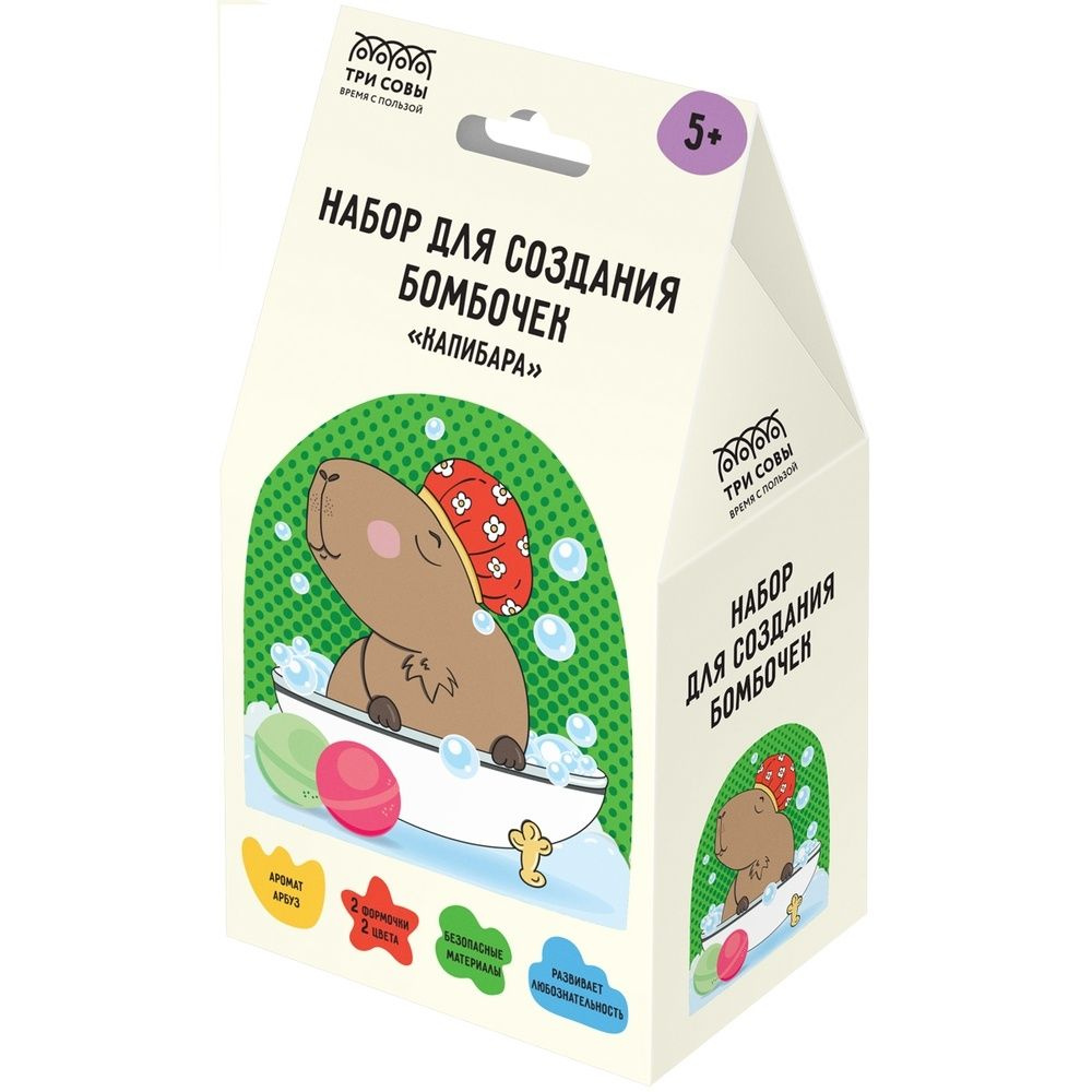 Набор для создания бомбочек ТРИ СОВЫ "Капибара", от 5 лет (1704) купить ...