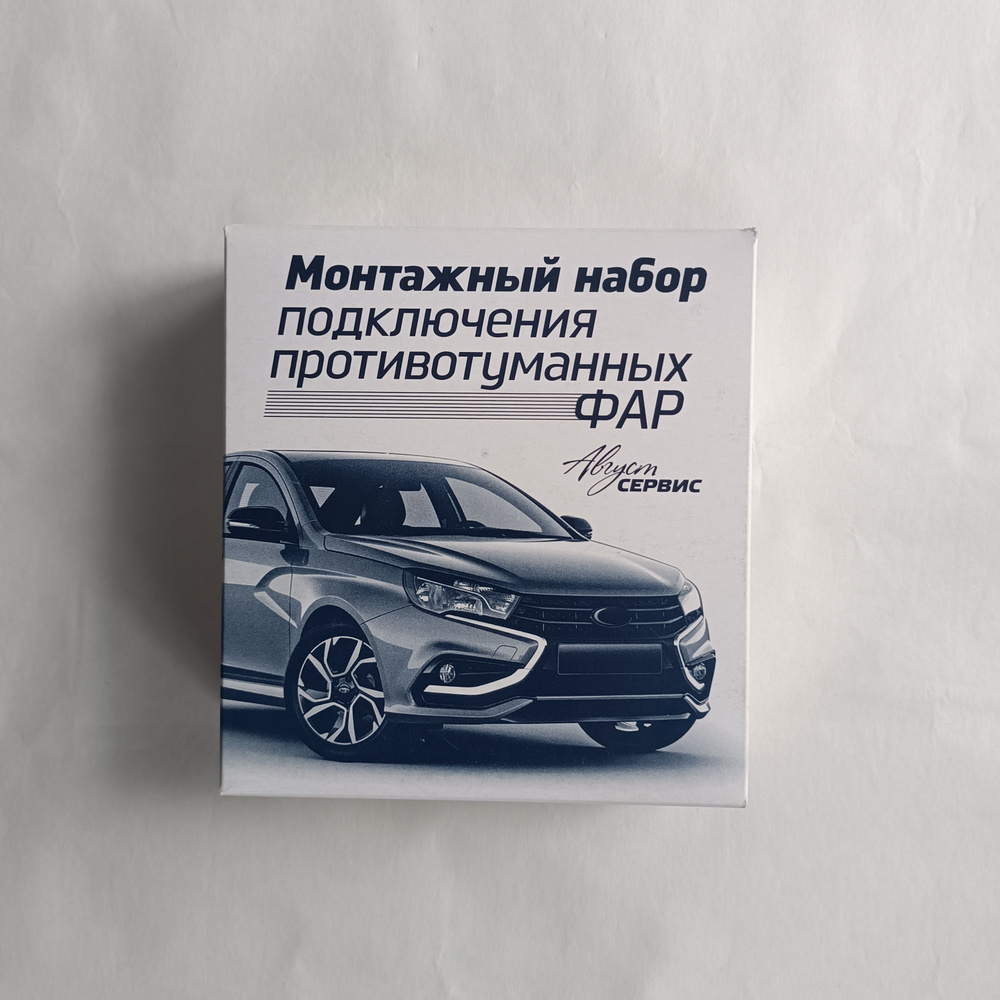 Монтажный набор подключения противотуманных фар (ПТФ) для Шевроле Нива ...