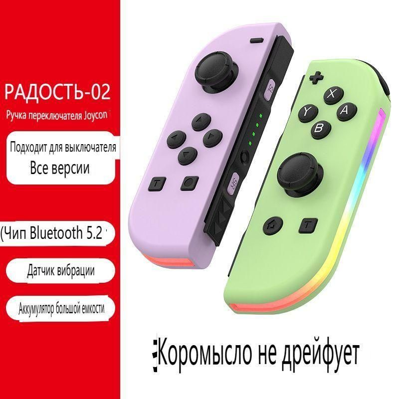 Геймпад для Nintendo Switch, 1 шт #1