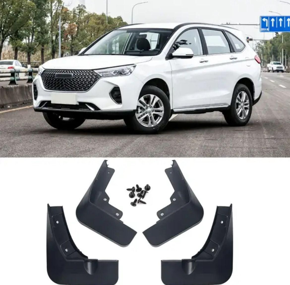 Брызговики для автомобиля Haval M6 / Хавал М6 2023-2024 г.в - DASPart ...