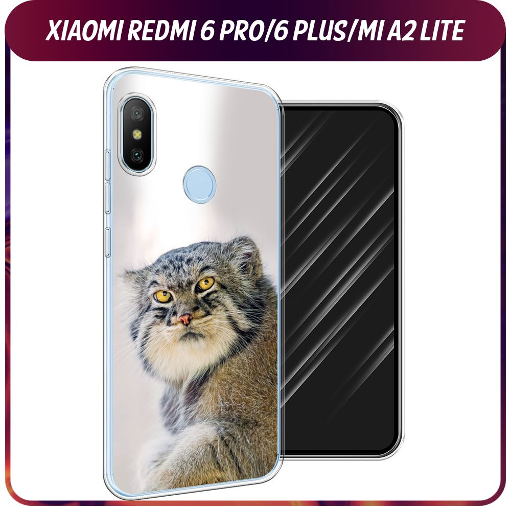 Силиконовый чехол на Xiaomi Redmi 6 Pro/6 Plus/Mi A2 Lite / Сяоми Редми 6  Про/6 Плюс/Ми A2 Лайт 