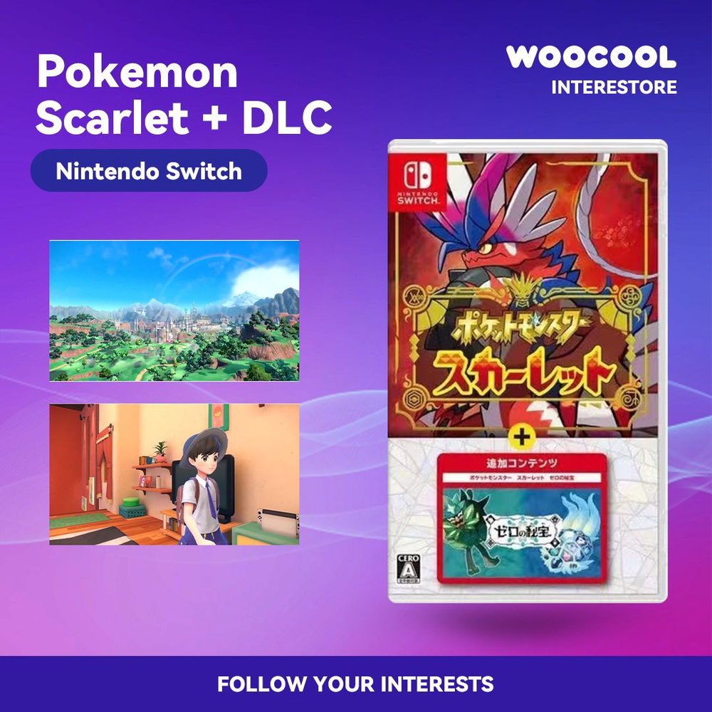 Игра Nintendo Switch на картридже Pokemon Scarlet DLC - купить по выгодной  цене в интернет-магазине OZON (1384180476)