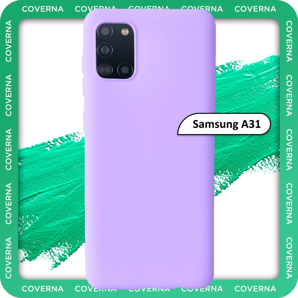 Чехол на Samsung A31 / для Самсунг А31, накладка с однотонной матовой  поверхностью Soft Touch - купить с доставкой по выгодным ценам в  интернет-магазине OZON (786460625)