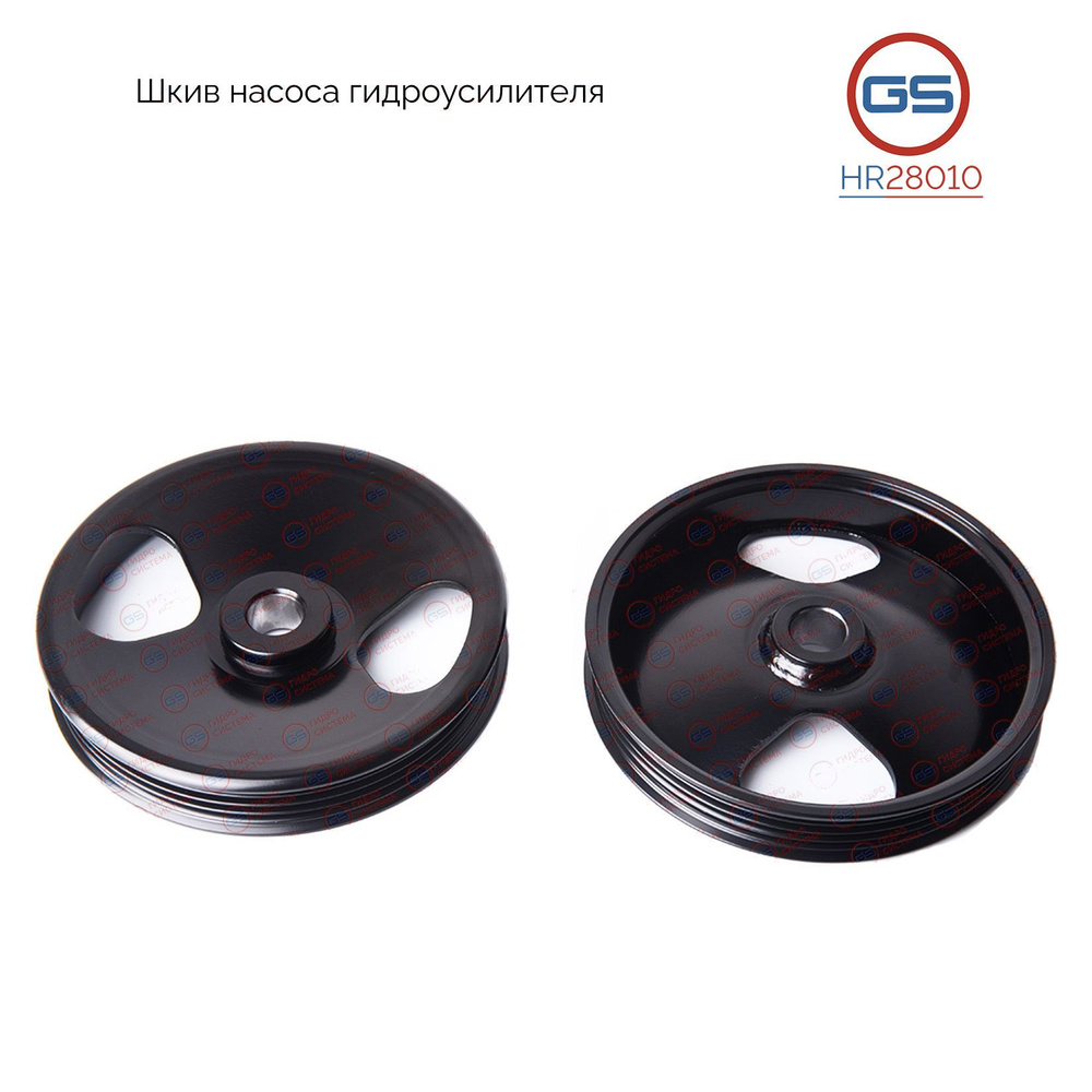 HR28010 Шкив насоса гидроусилителя: диаметр шкива 124мм, 4РК, диаметр ...