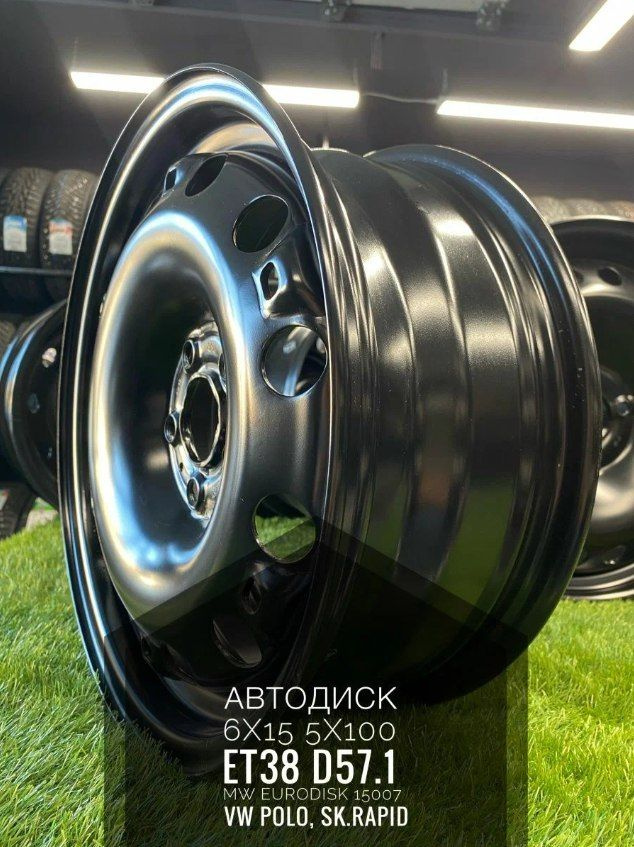 Колесный диск MW Eurodisk 6x15" PCD5x100 ET38 D57.1 Штампованный ...