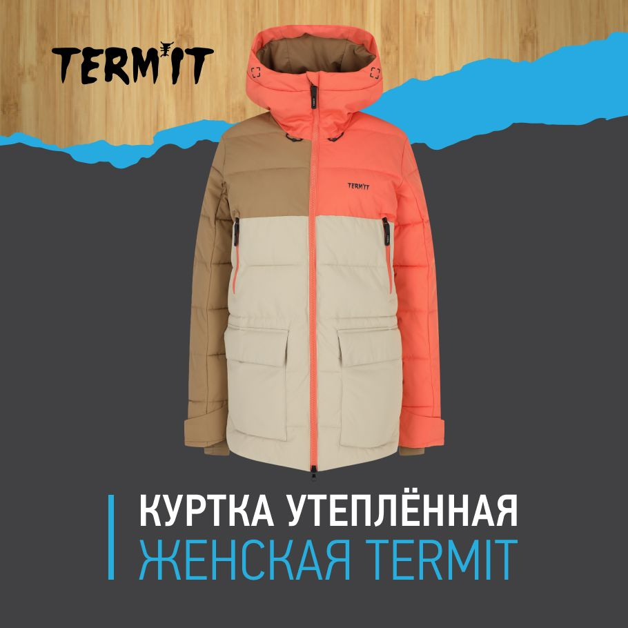 Куртка Termit - купить с доставкой по выгодным ценам в интернет-магазине  OZON (1209321440)