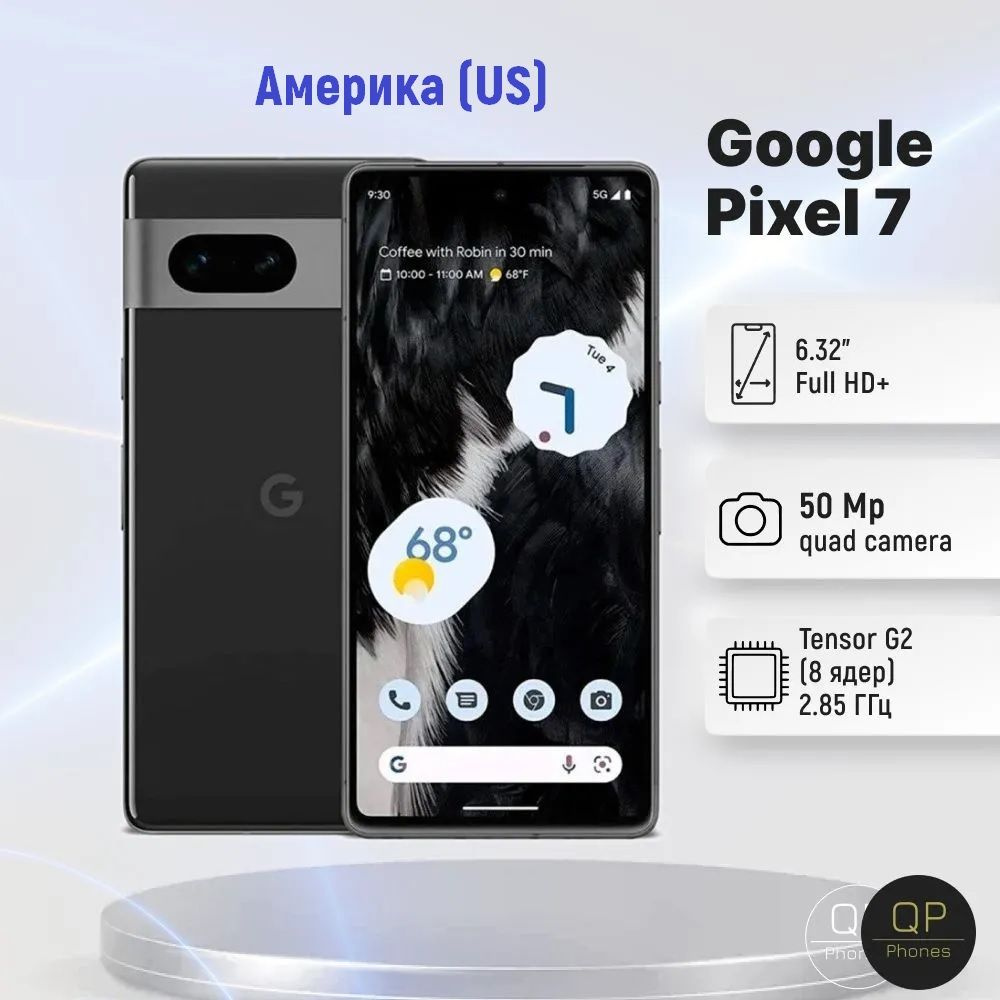 Смартфон Google Pixel 7 - купить по выгодной цене в интернет-магазине OZON  (1081413032)