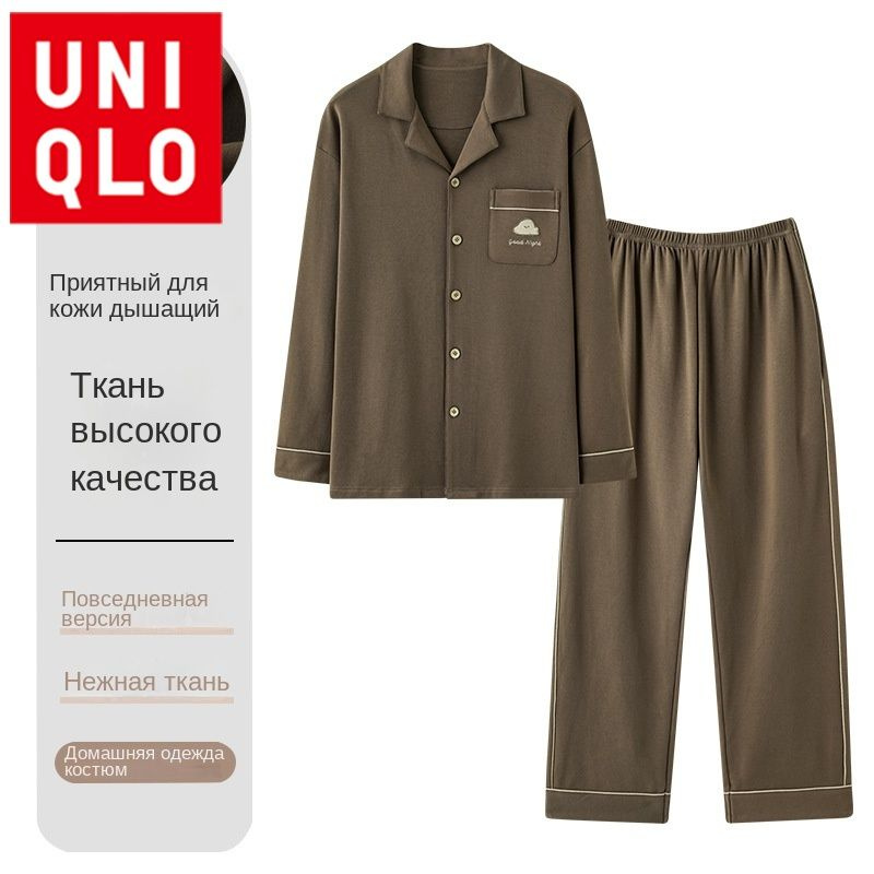 Пижама Uniqlo #1