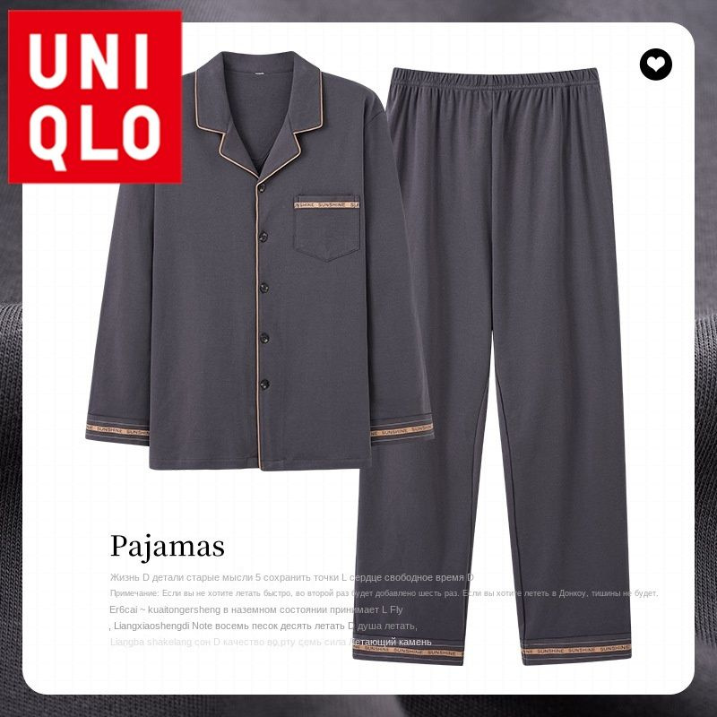 Пижама Uniqlo #1