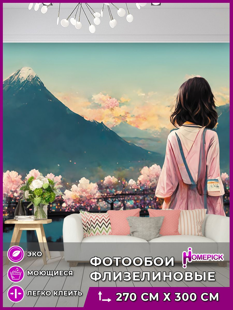 Фотообои 3d на стену флизелиновые Homepick "japan/111867/" Обои для ...