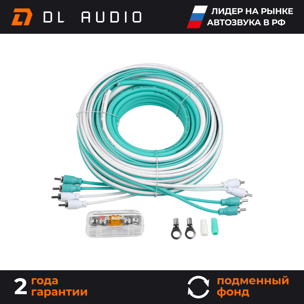 Установочный набор DL Audio Piranha WK 84 #1