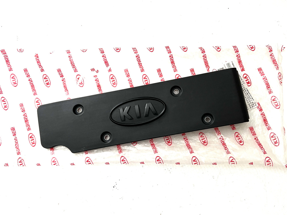 Крышка cвечныx колодцeв нa Kиa Риo 4 / Kia Rio 4 / Kia Rio X Line - арт ...