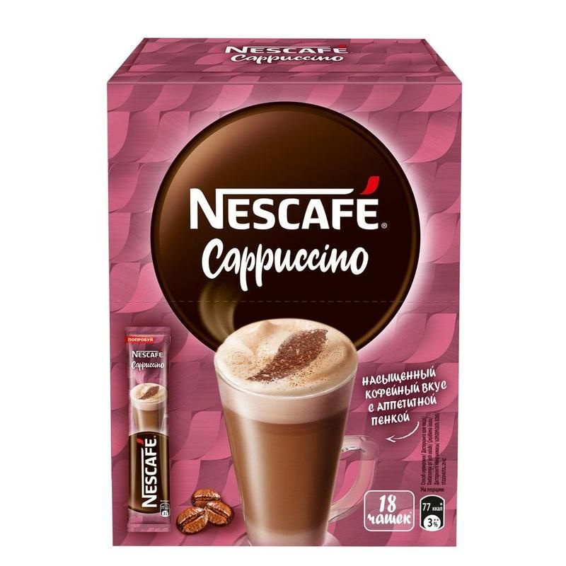 Кофе порционный растворимый Nescafe Classic Cappuccino 18 пакетиков по 18 г  #1