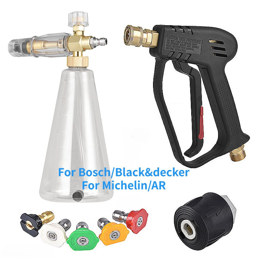 Шланг для мойки высокого давления, водяной пистолет для Karcher ...