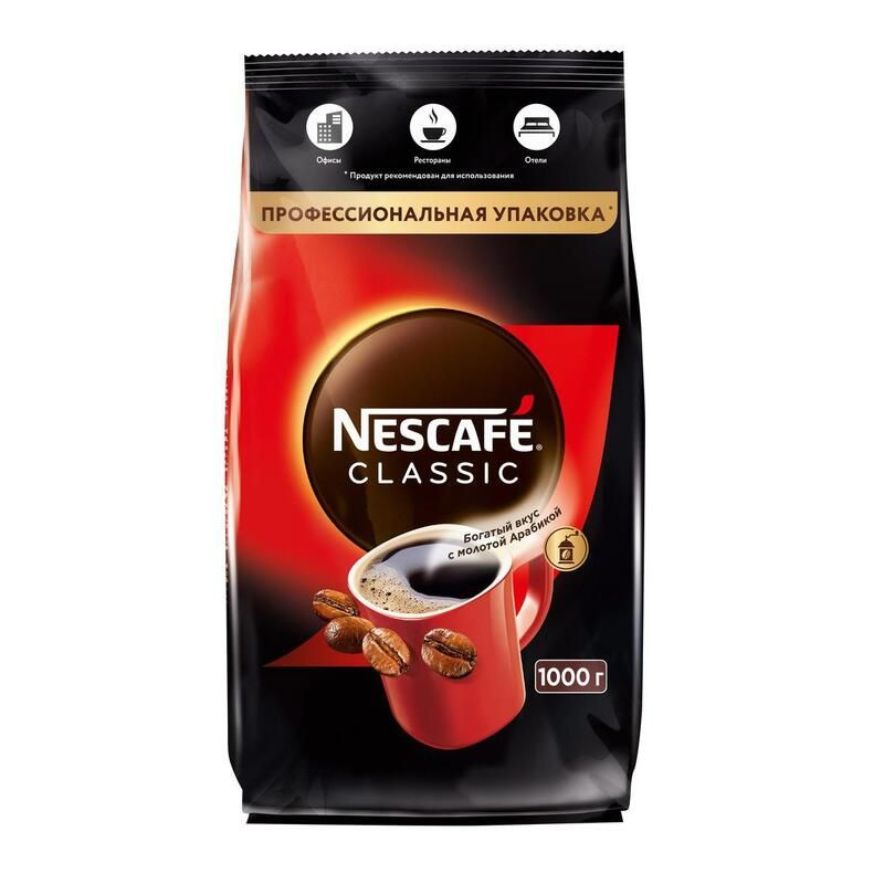 Кофе растворимый Nescafe Classic 1 кг (пакет) #1