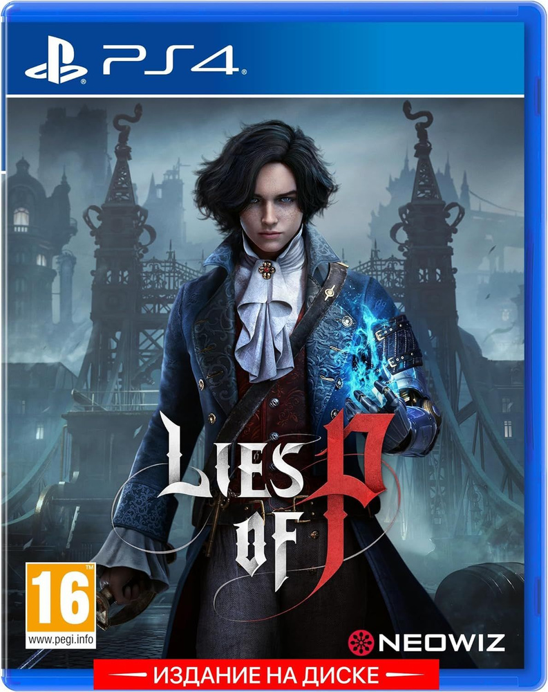 Игра Lies of P (PlayStation 4, Русские субтитры) купить по низкой цене с  доставкой в интернет-магазине OZON (1394925842)