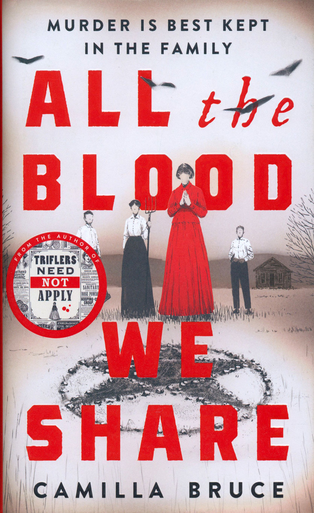 All The Blood We Share / Книга на Английском #1