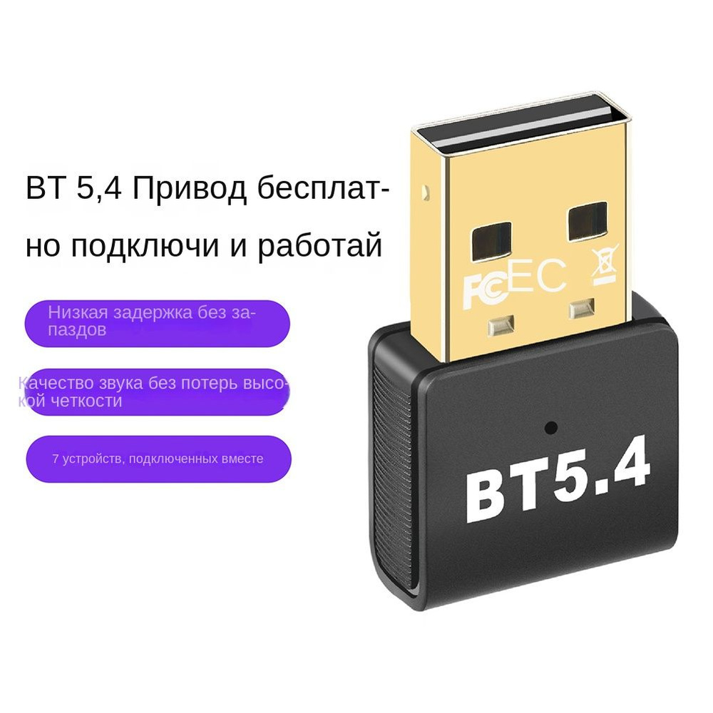 Portable store bluetooth usb