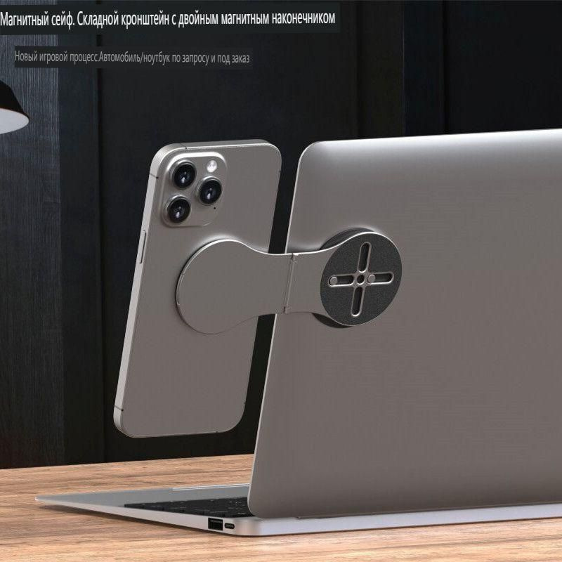 Магнитный держатель для Magsafe iPhone, iPad на ноутбук, держатель для ...
