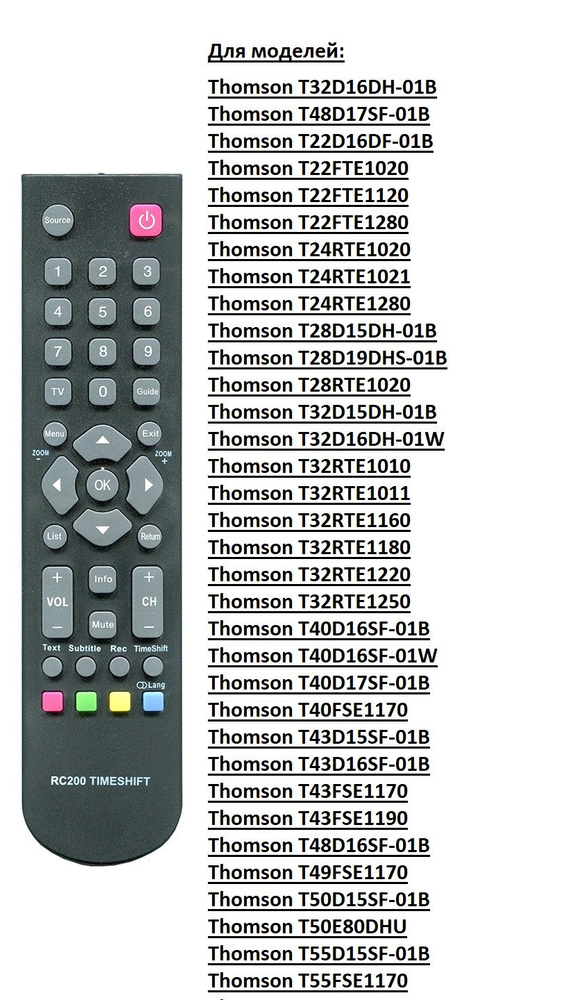 Пульт для телевизора Thomson #1