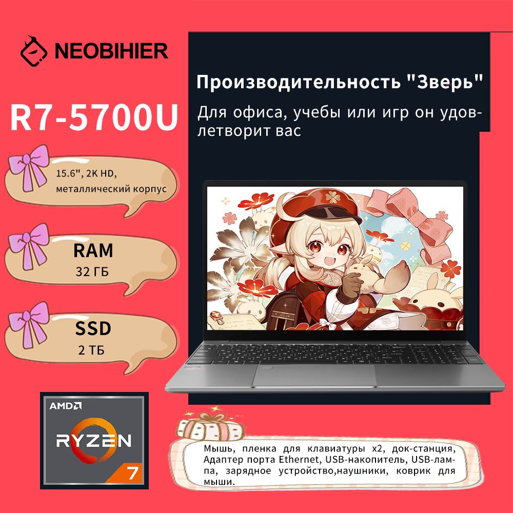 R7 5700u в играх (98) фото