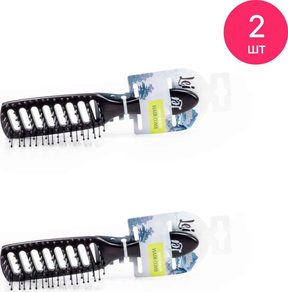 Расческа вентиляционная Lei / Лей с пластиковыми зубчиками черная 20.5см / уход за волосами (комплект #1