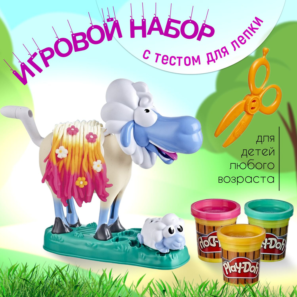 Масса для лепки Play-Doh Для праздника 36833EU4